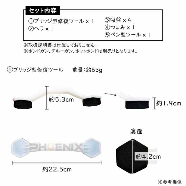 車 へこみ 凹み 修理 デントリペアツール バキュームリフター 自動車 ボディ 簡易修理 凹み修理 修復 引っ張り工具 簡単修理 汎用の通販はau Pay マーケット 株式会社フェニックス