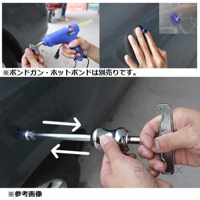 車 バイク タンク など デントリペア ツール 工具 板金 Diy スライドハンマー へこみ プラスチック 吸盤 凹み修理キットの通販はau Pay マーケット 株式会社フェニックス