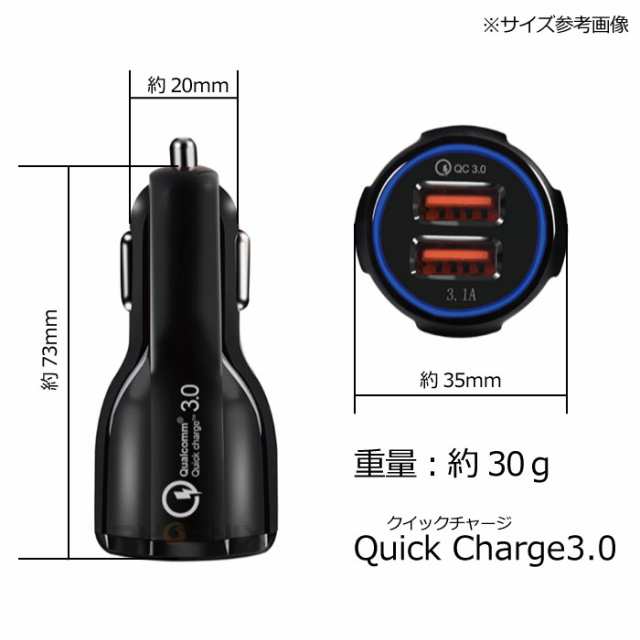 シガーソケット Usb 2連 充電器 2ポート 急速充電 カーチャージャー 車 トラック 12v 24v 32v 携帯 スマホ タブレット 2カラーの通販はau Pay マーケット 株式会社フェニックス