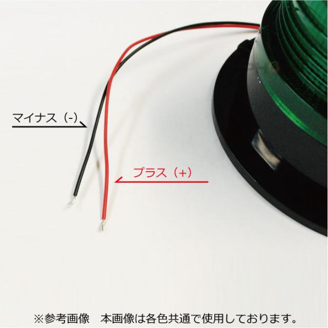 フラッシュ ストロボ Led ライト 警告灯 回転灯 緊急灯 車 トラック 12 24v 兼用 4カラーの通販はau Pay マーケット 株式会社フェニックス