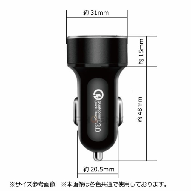 シガーソケット USB 2連 電圧計付き 急速充電 充電器 クイックチャージ スマートIC 24V 12V 車 カーチャージャー スマホ iPhone  Galaxy Xの通販はau PAY マーケット - 株式会社フェニックス