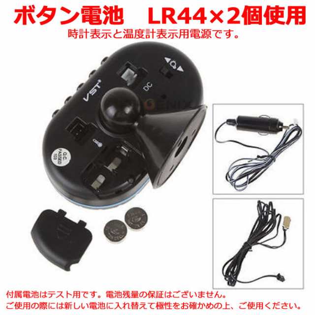 電圧計 温度計 時計 2カラー 12V 24V 対応 車 シガーソケット 4in1 多機能 車用時計 日本語説明書 付きの通販はau PAY  マーケット - 株式会社フェニックス | au PAY マーケット－通販サイト