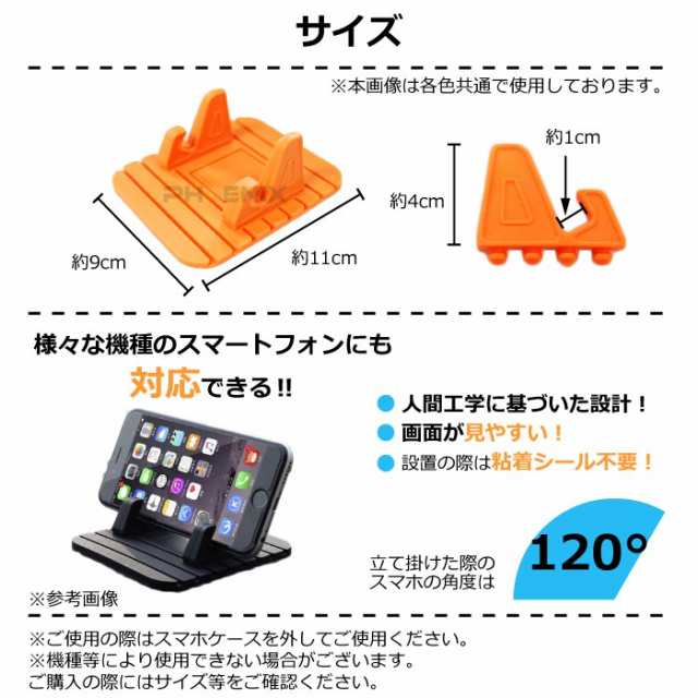 スマホホルダー 車載 スマホ スタンド シリコン ブラック 料理