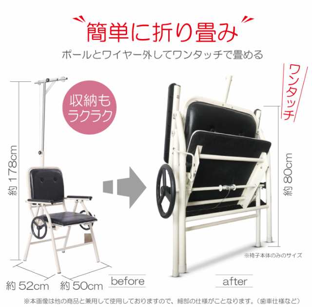 ネックストレッチャー 首伸ばし イス ブラック 椅子 牽引 ネックストレッチャー 首伸ばし イス ブラック 椅子 牽引