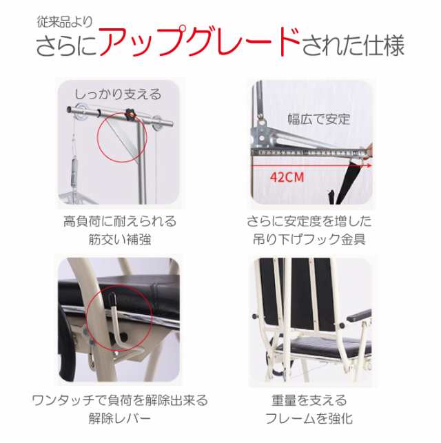 ネックストレッチャー 首伸ばし イス ブラック 椅子 牽引 ネックストレッチャー 首伸ばし イス ブラック 椅子 牽引