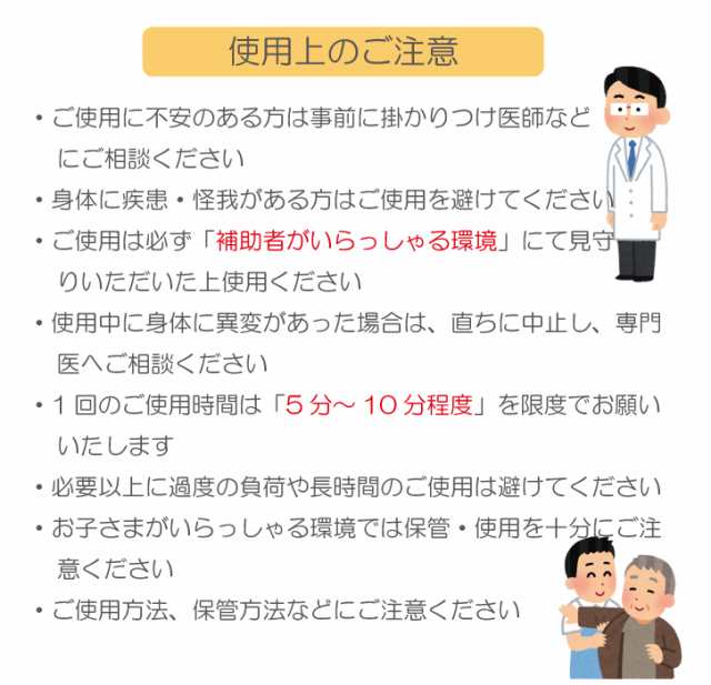 日本に ストレッチ 器具 イス 折りたたみ 首伸ばし リハビリ 牽引椅子 ストレッチャー 日本語説明