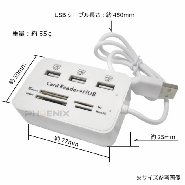 全日本送料無料 マルチカードリーダー USB 多機能 USB2.0 SDカード マイクロSD 高速 小型 カードリーダー HUB MicroSD M2  MS 外付け discoversvg.com