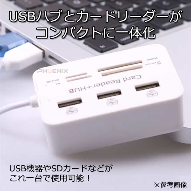 全日本送料無料 マルチカードリーダー USB 多機能 USB2.0 SDカード マイクロSD 高速 小型 カードリーダー HUB MicroSD M2  MS 外付け discoversvg.com