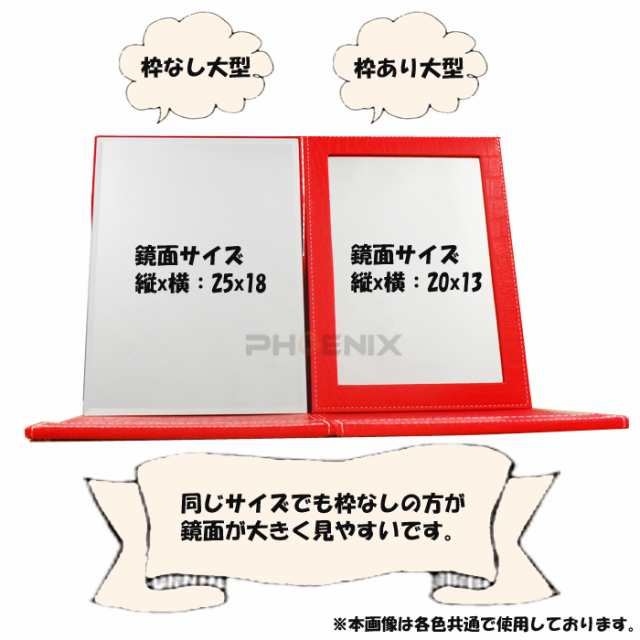 卓上 ミラー 大きい 折りたたみ 化粧鏡 スタンドミラー 鏡 メイク ミラー おしゃれ プレゼント 角度調整 大型 縁なしの通販はau PAY  マーケット - 株式会社フェニックス