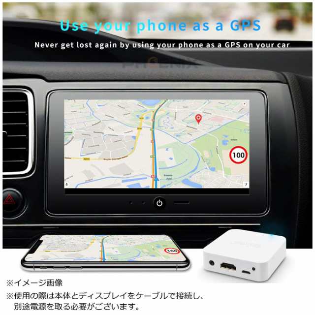 ミラーリング ナビ モニター ディスプレイ テレビ 車 Wifi ワイヤレス スマホ Iphone Android など ミラーリングボックスの通販はau Pay マーケット 株式会社フェニックス