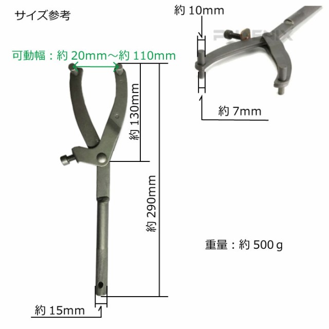 日時指定 Y型 プーリー ユニバーサル ホルダー 空回り防止 フライ