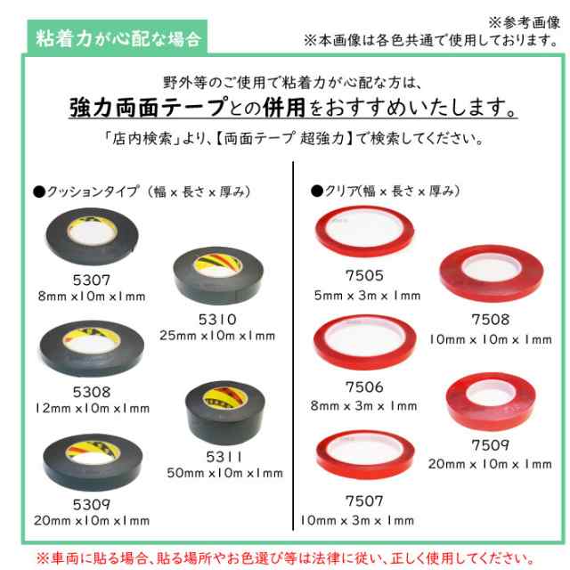 反射テープ ステッカー 2cm 8m 蛍光 トラテープ リフレクター 目印 追突防止 反射シール バイク 車 自転車 防犯 工事現場 通学 散歩 夜間の通販はau Pay マーケット 株式会社フェニックス