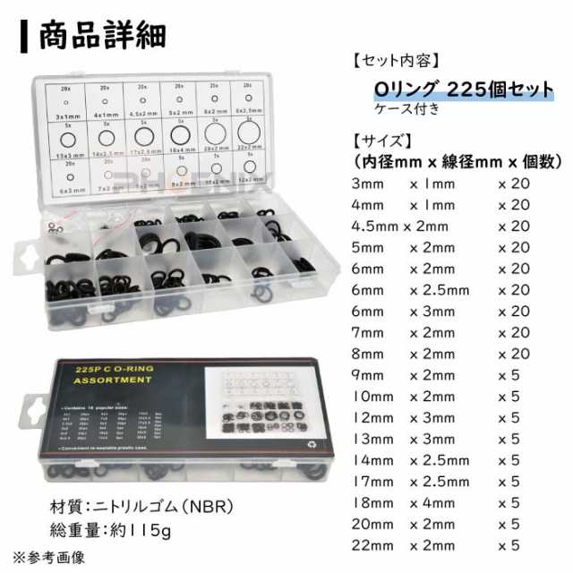 保障できる】 Oリング 2個セット 内径5mm x 線径1mm 耐油性 ゴムリング パッキン discoversvg.com