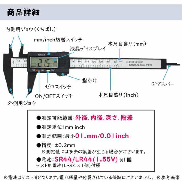 プラスチックノギス ノギス キャリパー 測定範囲80 150mm