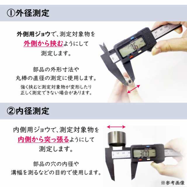 市場 デジタルノギス 深さ 測定 単位切替 LCDディスプレイ 段差 0-150mm 内径 外径 高精度