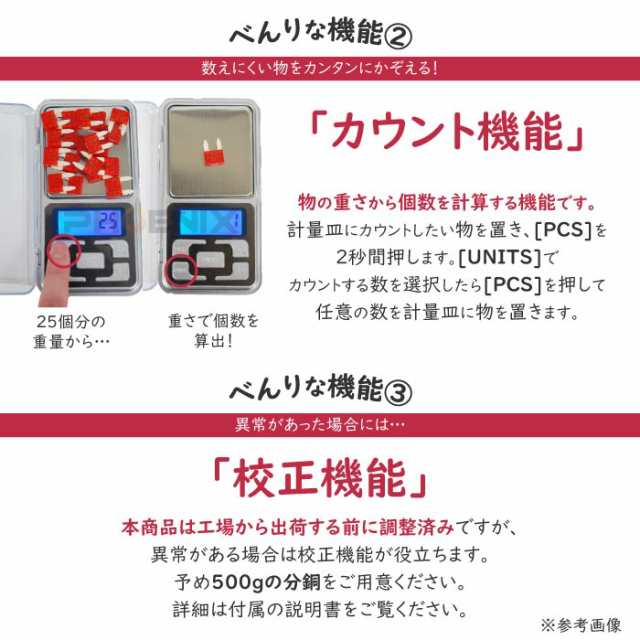 最大69％オフ！ 0.01g対応 デジタルスケール 最大500g計測可 小型 はかり 秤 携帯用 計量 精密 電子 ミクロ 軽量 LED バックライト  www.hundestedgf.dk