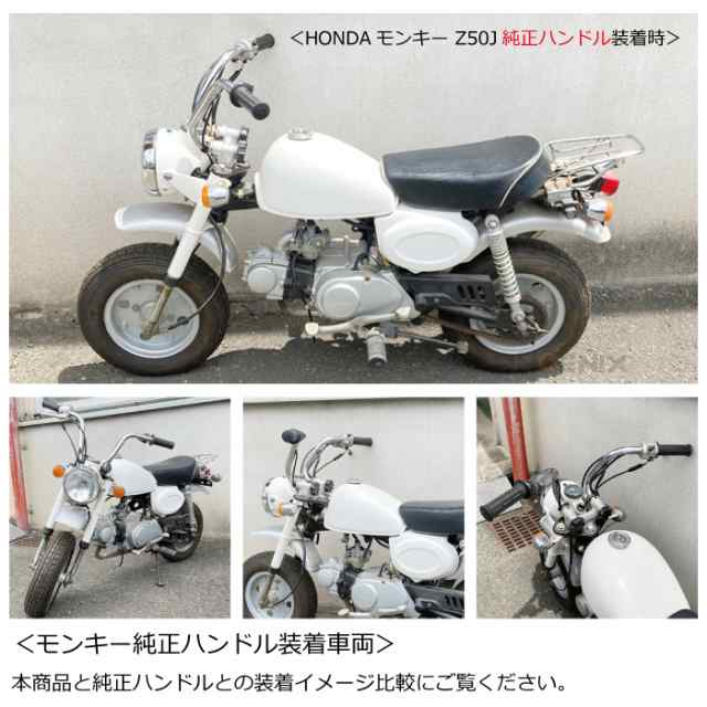 くるくるハンドル 単品 バイク 社外品 シャリー 旧車 ロータイプ 汎用