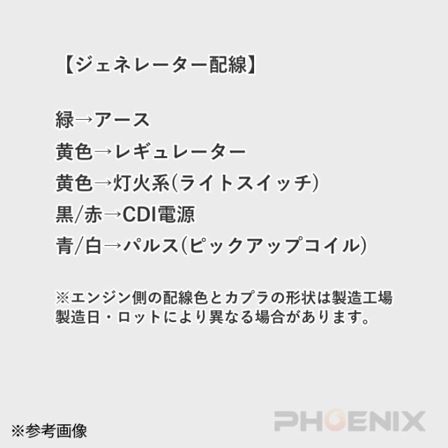 エンジン 本体 110cc ノークラッチ 遠心クラッチ 4速 上セル 4スト 全波 交流 12V バイク モンキー ゴリラ ダックス カブ  シャリーの通販はau PAY マーケット - 株式会社フェニックス | au PAY マーケット－通販サイト