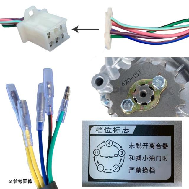 エンジン 本体 110cc ノークラッチ 遠心クラッチ 4速 下セル 4スト 全波 交流 12V バイク モンキー ゴリラ ダックス カブ シャリー_3