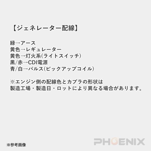 エンジン 本体 110cc ノークラッチ 遠心クラッチ 4速 下セル 4スト 全波 交流 12V バイク モンキー ゴリラ ダックス カブ シャリー_4