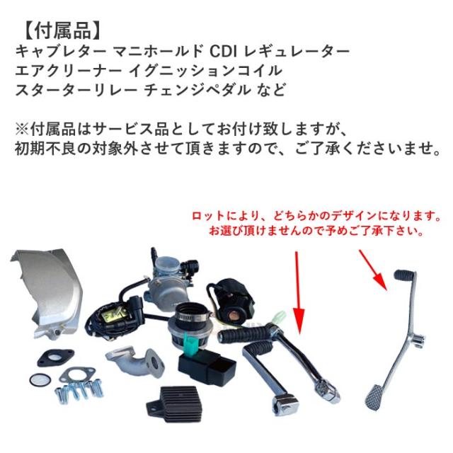 エンジン 本体 110cc ノークラッチ 遠心クラッチ 4速 下セル 4スト 全波 交流 12V バイク モンキー ゴリラ ダックス カブ シャリー_5
