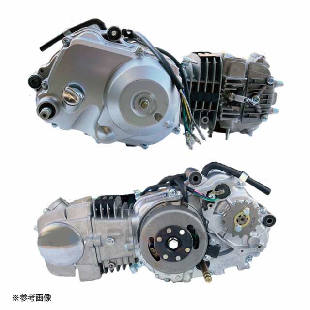 中華 エンジン 本体 125cc アルミシリンダー ノークラッチ 遠心