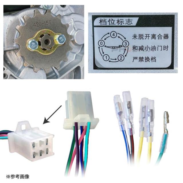 エンジン 本体 125cc キック 4速 ノークラッチ 遠心クラッチ 4スト