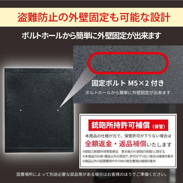 CKガンクラフト 4丁用 ガンロッカー 装弾ロッカー 800発 2点セット