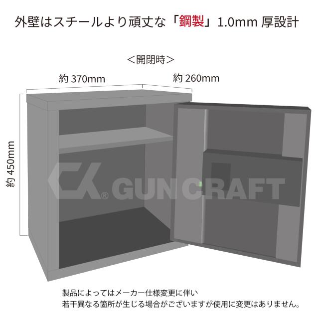 CKガンクラフト 4丁用 ガンロッカー 装弾ロッカー 800発 2点セット