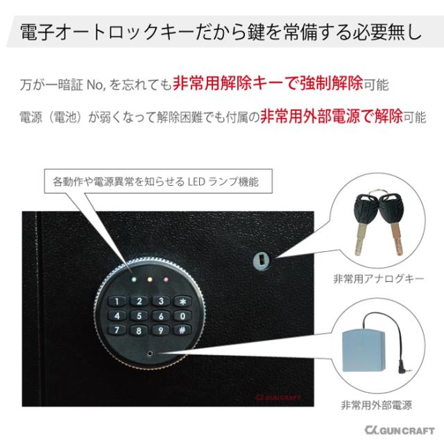 CKガンクラフト 装弾ロッカー 800発 電子式オートロック テンキー 暗証