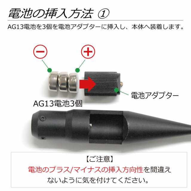 スコープ 校正器 照準 調整 4.5mm-20.5mm 12番 ゼロイン クレー射撃 競技銃 スナイパー ライフル 猟銃 散弾銃 エアガン 空気銃  銃砲の通販はau PAY マーケット - 株式会社フェニックス | au PAY マーケット－通販サイト