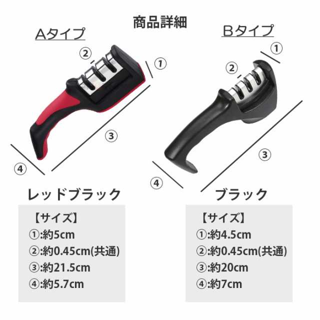 包丁研ぎ器 包丁 シャープナー 砥石 簡易研ぎ器 簡単 研磨 両刃 初心者 万能 三段階研ぎ メンテナンス お手入れ 切れ味復活 調理器具の通販はau  PAY マーケット - 株式会社フェニックス | au PAY マーケット－通販サイト