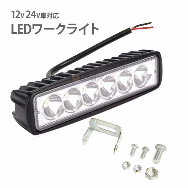 作業灯 船舶 LED デッキライト ボディカラー ブラック 発光色 白(6000