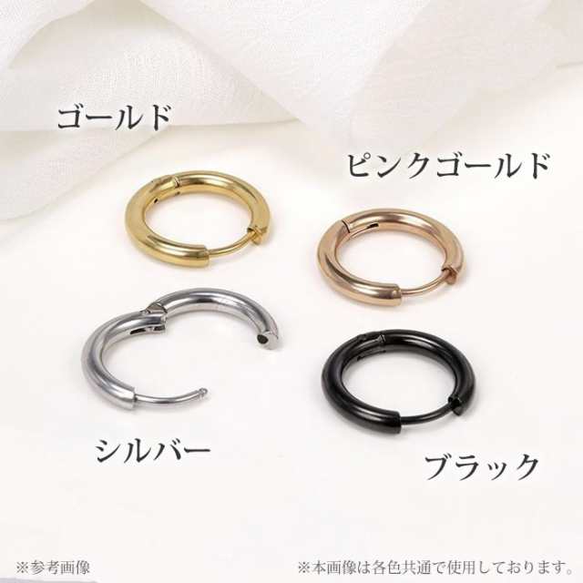 20mm ブラック フープ ピアス リング サージカルステンレス アレルギー対応