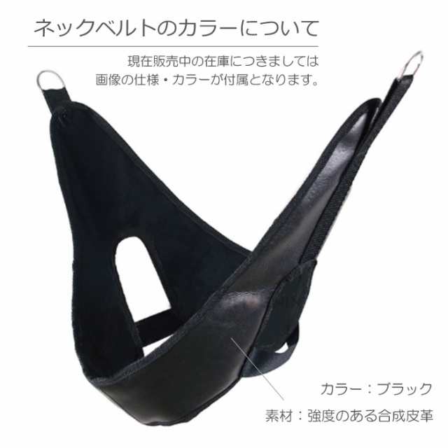 ネックストレッチャー 首伸ばし 家庭用 イス ブラック 椅子 牽引