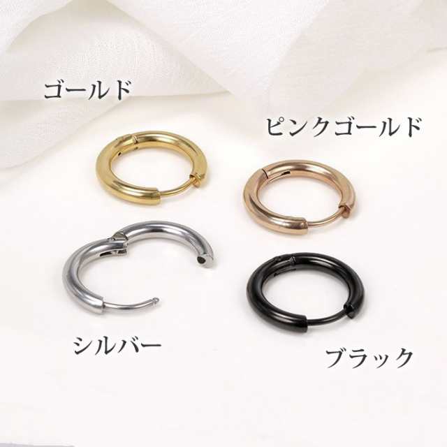 フープピアス 8mm ゴールド ユニセックス - アクセサリー