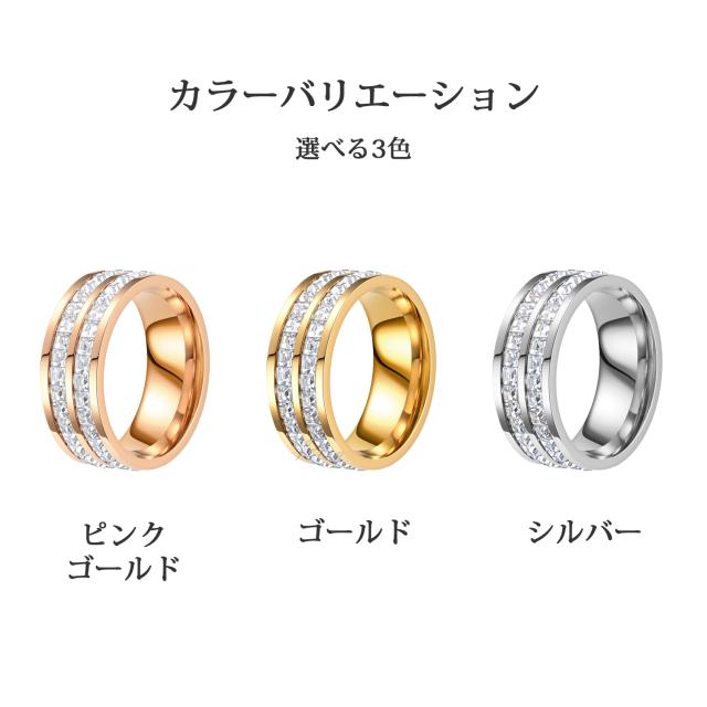 Arpege フルエタニティ　ピンキーリング　PG 2号 指輪 フルエタニティ リング 2連 金属アレルギー 対応