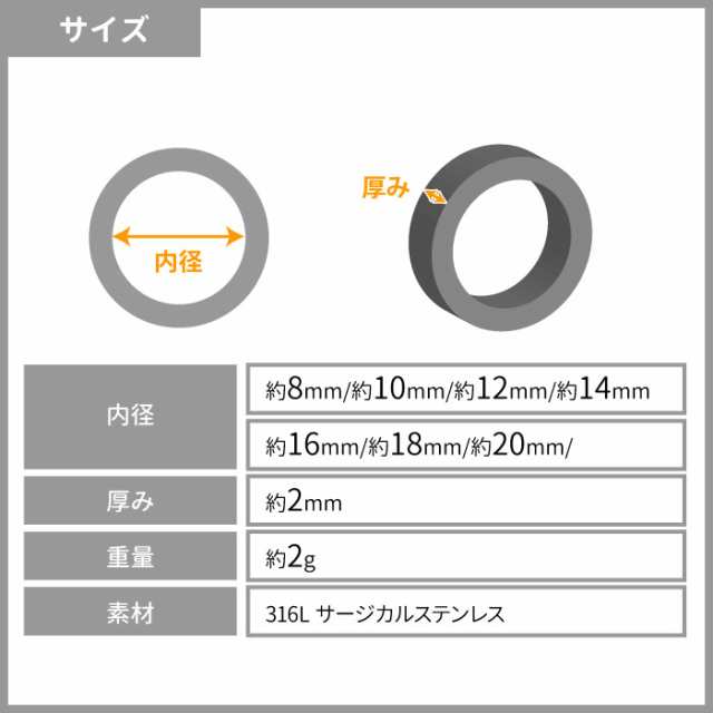 フェイクピアス ノンホール イヤーカフ メンズ レディース リング 金属 アレルギー 対応 フープ 片耳 イヤカフ イヤリング ピアス風  挟むの通販はau PAY マーケット - 株式会社フェニックス