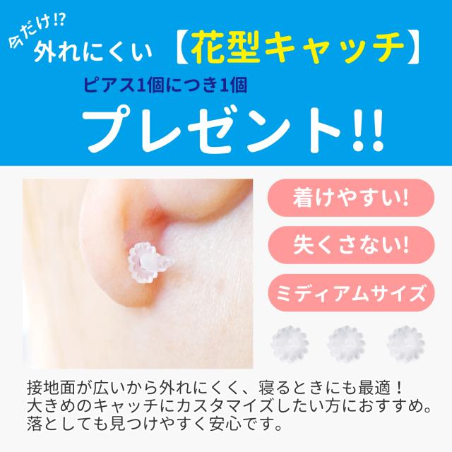 ガラス製ピアス 16G 8点セット ハンドメイド 5個セットガラスピアス 透明ピアス 目立たない[品番