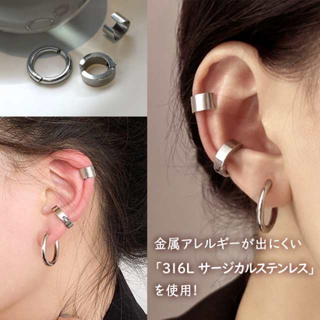 ステンレスフェイクピアスフープイヤリングシルバーメンズ8mm2個販売A075