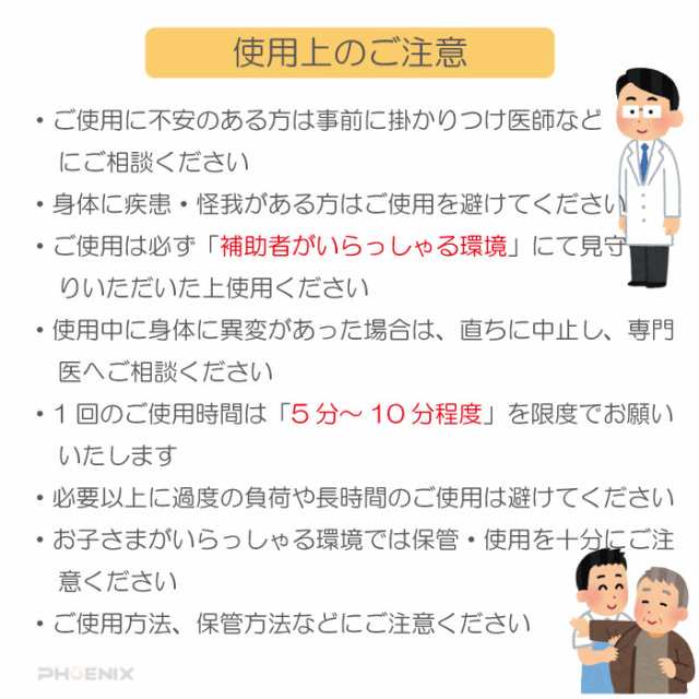 ネックストレッチャー 首伸ばし 家庭用 イス 黒 椅子 牽引 ストレッチ 療養 ヘルニア リハビリ 肩こり 頸椎 吊り下げ器 L hlc1  アウトレットの通販はau PAY マーケット - 株式会社フェニックス | au PAY マーケット－通販サイト