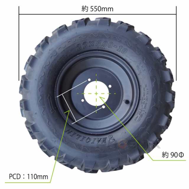 タイヤ ホイール 10インチ 左右 2本セット 22×8.00-10 ビッグサイズ オフロード ATV 四輪 バギーの通販はau PAY マーケット  - 株式会社フェニックス | au PAY マーケット－通販サイト