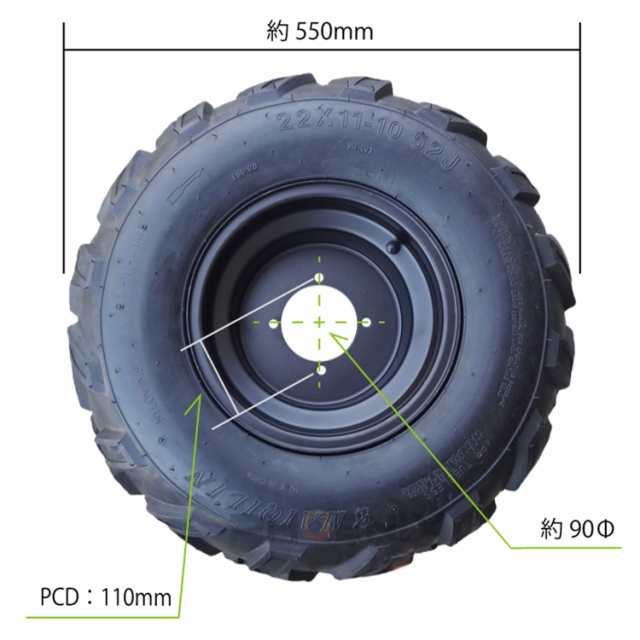 タイヤ ホイール 10インチ 左右 2本セット 22×11-10 超ビッグサイズ オフロード ATV 四輪 バギーの通販はau PAY マーケット  株式会社フェニックス au PAY マーケット－通販サイト