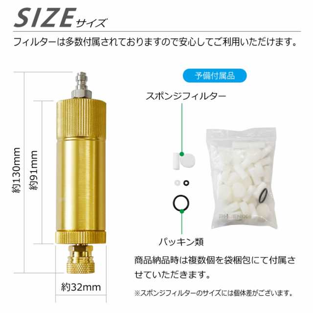 高圧 手動ポンプ 油水分離 エアーフィルター 30mpa 4500psi 活性炭 フィルター付き ハンドポンプ コンプレッサー 水分分離  ダイビングの通販はau PAY マーケット - 株式会社フェニックス | au PAY マーケット－通販サイト