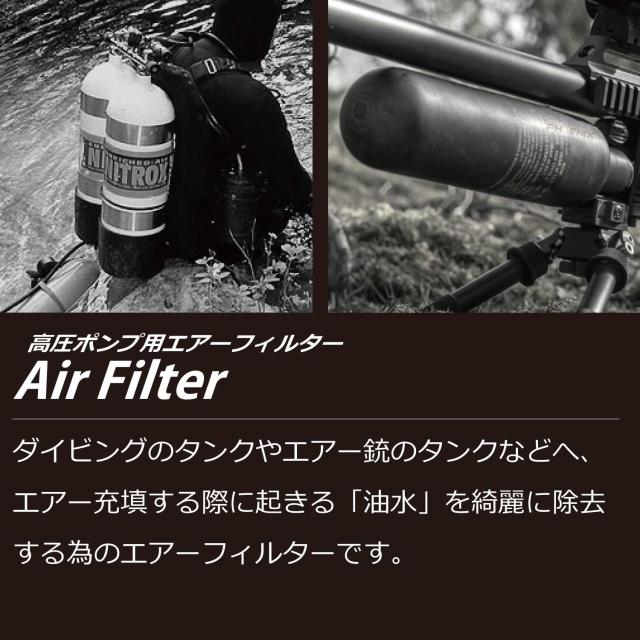 高圧 ポンプ 油水分離 エアーフィルター セット 30mpa 4500psi コンプレッサー 水分分離 オイルフィルター エアー銃 ダイビング ボンベ_1