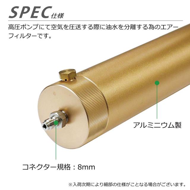 高圧 ポンプ 油水分離 エアーフィルター セット 30mpa 4500psi コンプレッサー 水分分離 オイルフィルター エアー銃 ダイビング ボンベ_2
