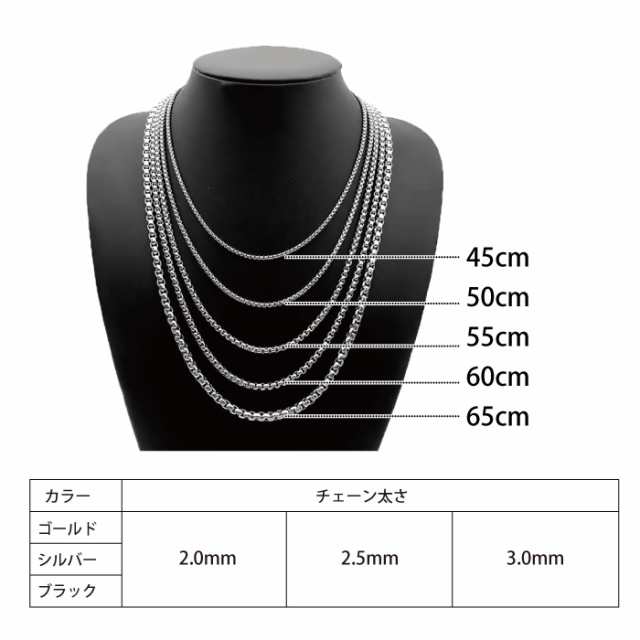 ベネチアチェーン ネックレス 45-65cm 金属アレルギー 対応 シンプル メンズ レディース サージカルステンレスの通販はau PAY マーケット  - 株式会社フェニックス | au PAY マーケット－通販サイト