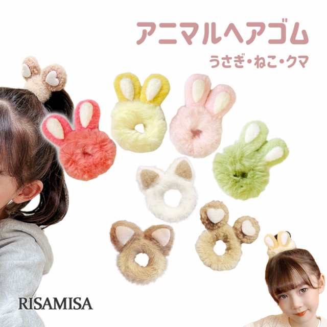 ヘアゴム シュシュ 髪留め ファー ヘアアクセサリー ふわふわ キッズ