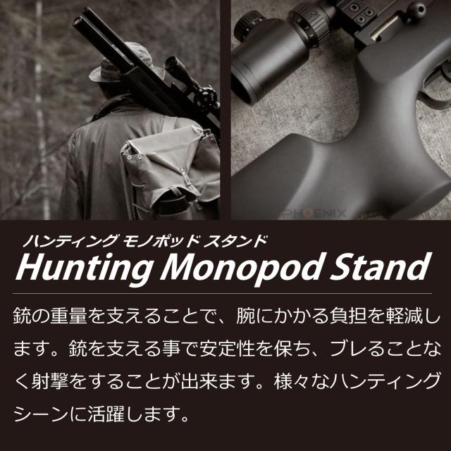 新品国内在庫 米国Cuddeback社製 Solid Aim Shooting Stick モノポッド 射撃レスト シューティング 新品国内在庫 米国Cuddeback社製 Solid Aim Shooting Stick