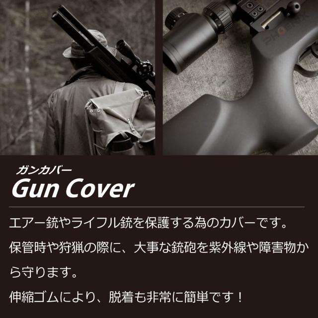 ガンケース　ハード　散弾銃　クレー　狩猟 Acropolis Hard gun case アクロポリス ハードガンケース